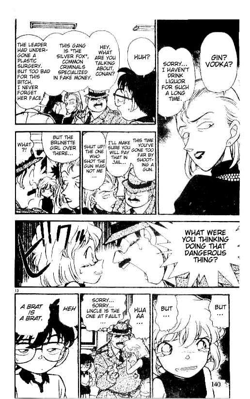 Page 12 of Chapter 178