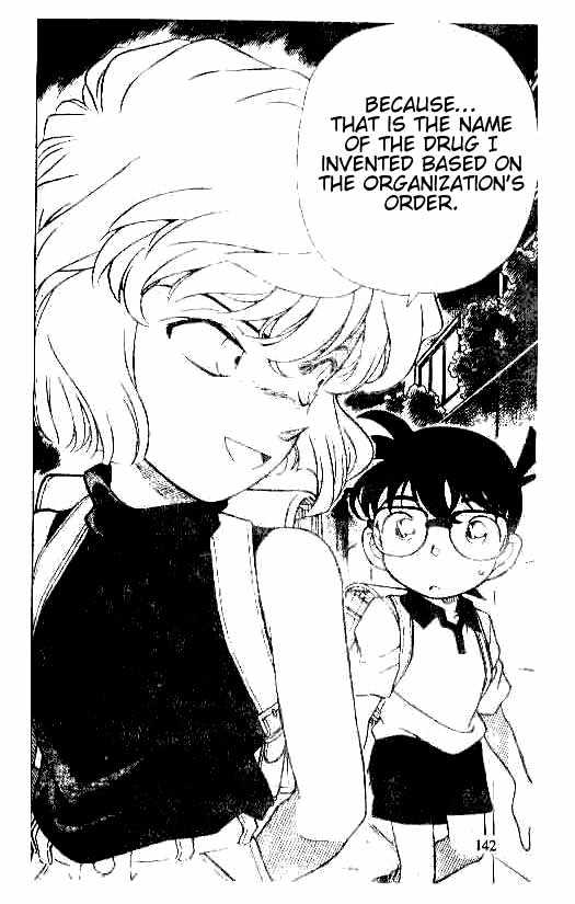 Page 14 of Chapter 178
