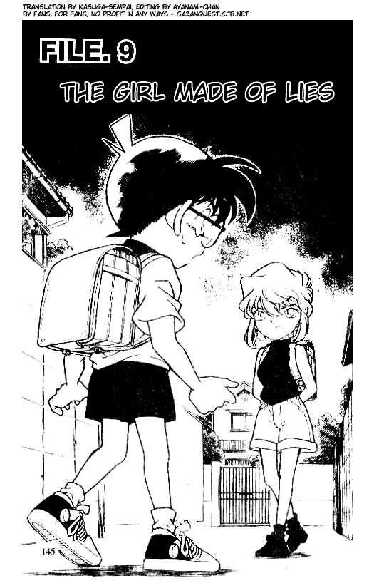 Page 1 of Chapter 179