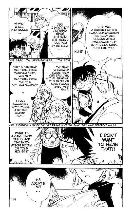 Page 5 of Chapter 179