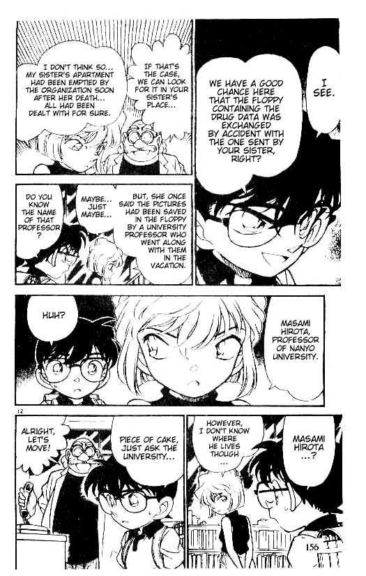Page 12 of Chapter 179