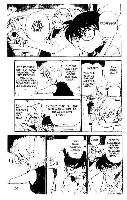 Page 15 of Chapter 179