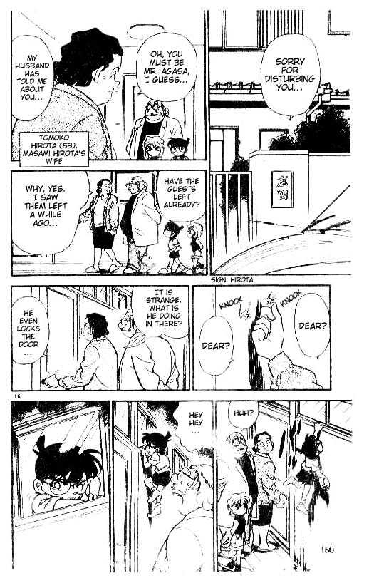 Page 16 of Chapter 179