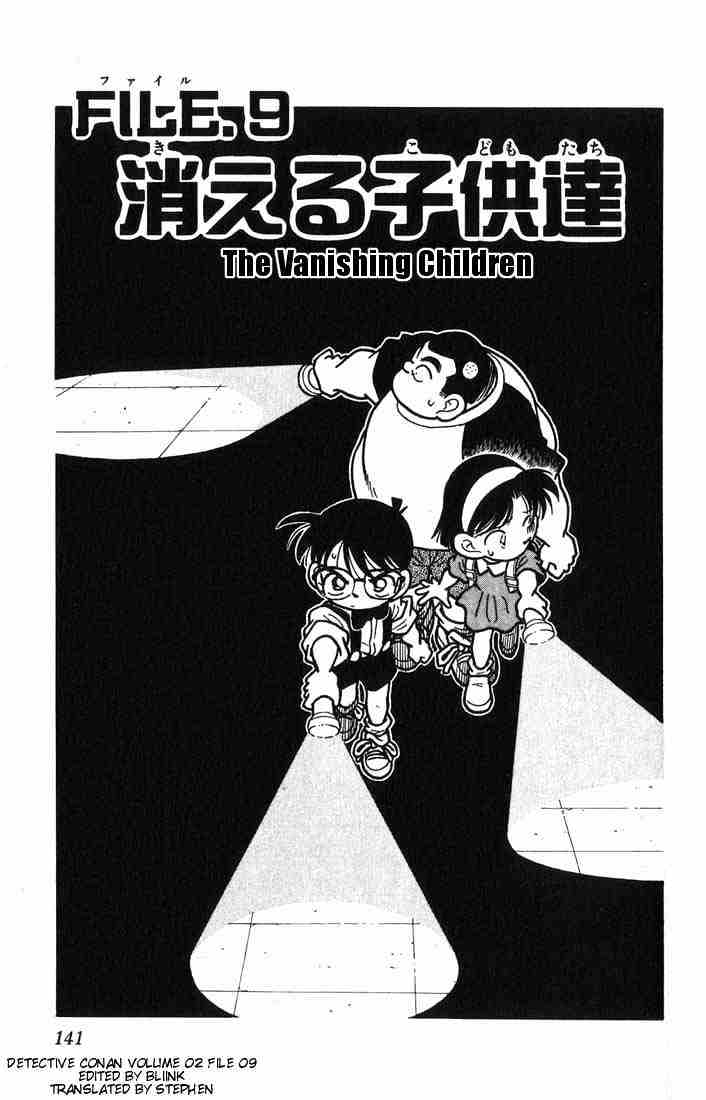 Page 1 of Chapter 18
