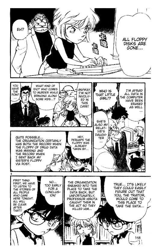 Page 6 of Chapter 180