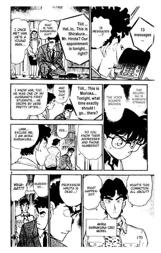 Page 8 of Chapter 180
