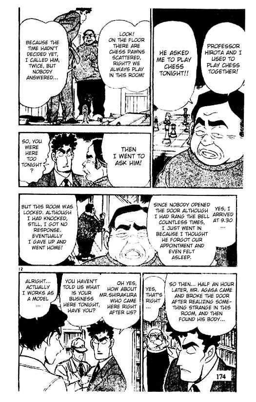 Page 12 of Chapter 180