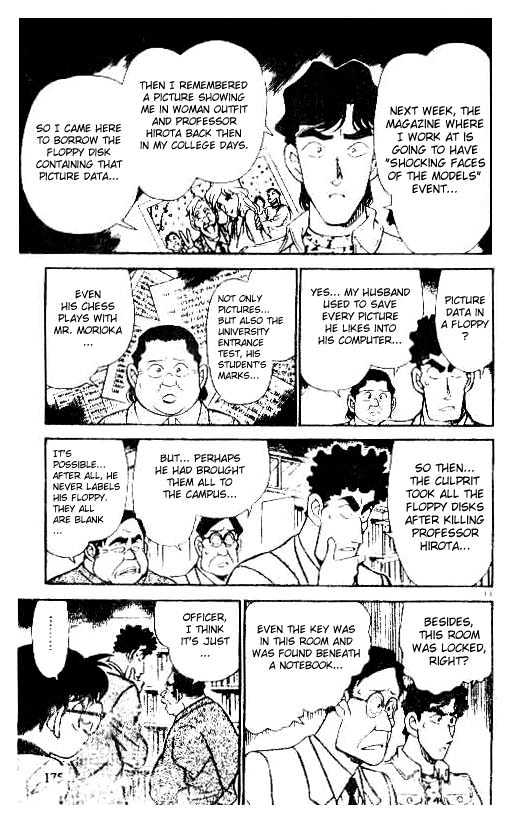 Page 13 of Chapter 180