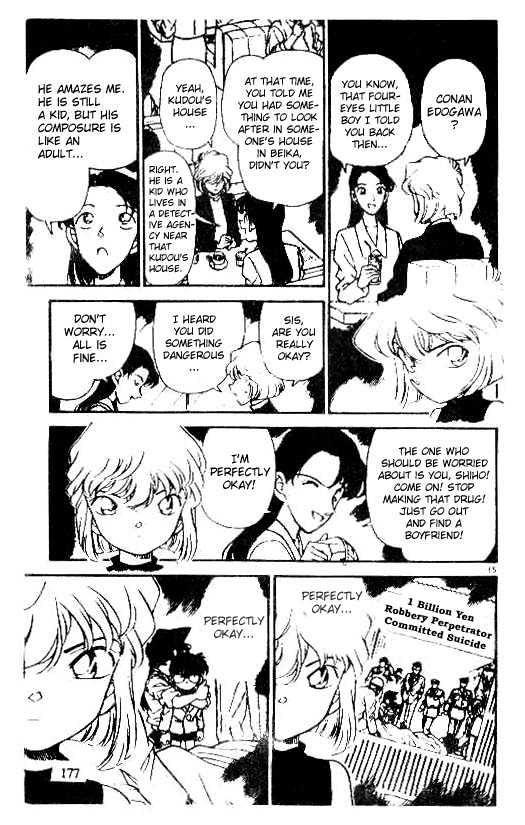 Page 15 of Chapter 180