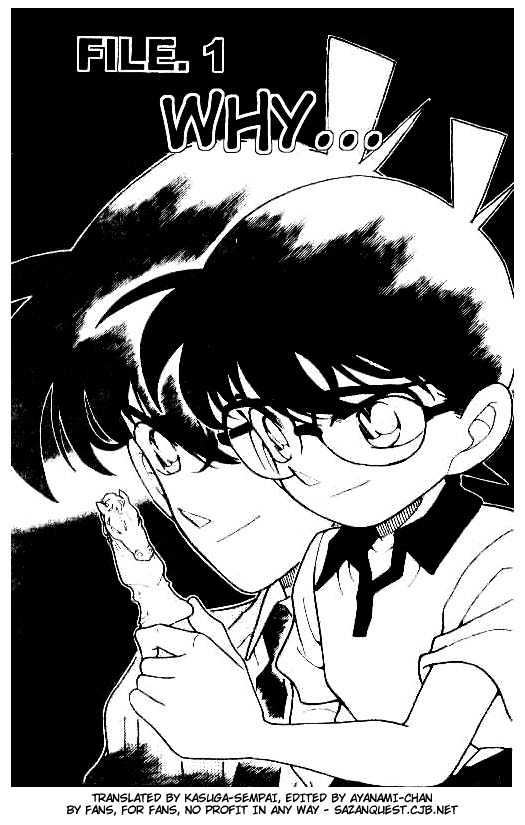 Page 1 of Chapter 181