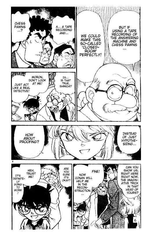 Page 4 of Chapter 181