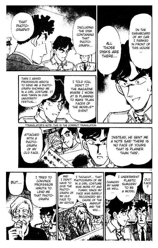 Page 11 of Chapter 181