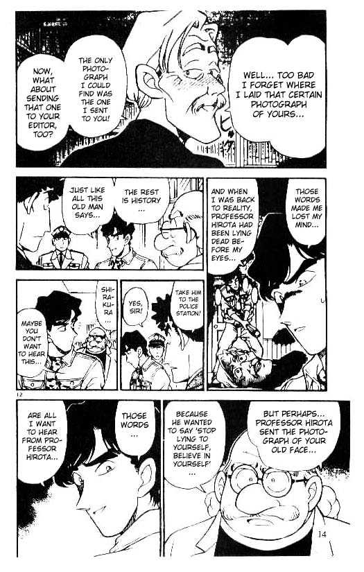 Page 12 of Chapter 181