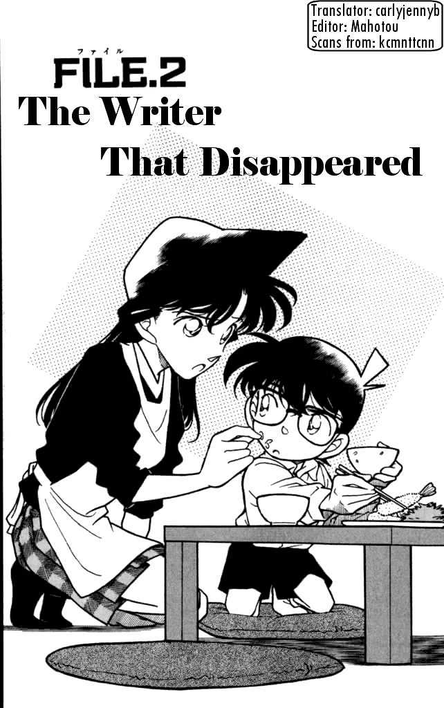 Page 1 of Chapter 182