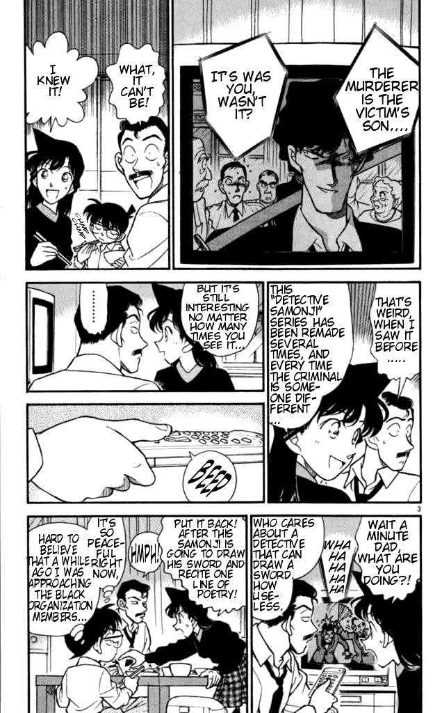 Page 3 of Chapter 182