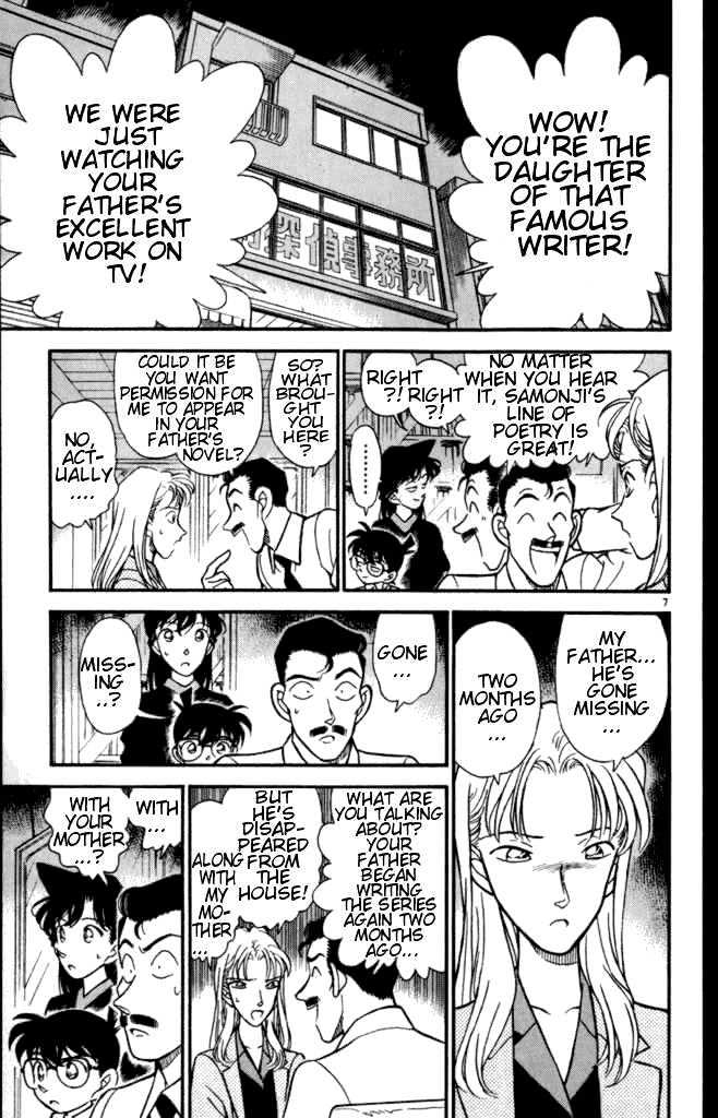 Page 7 of Chapter 182
