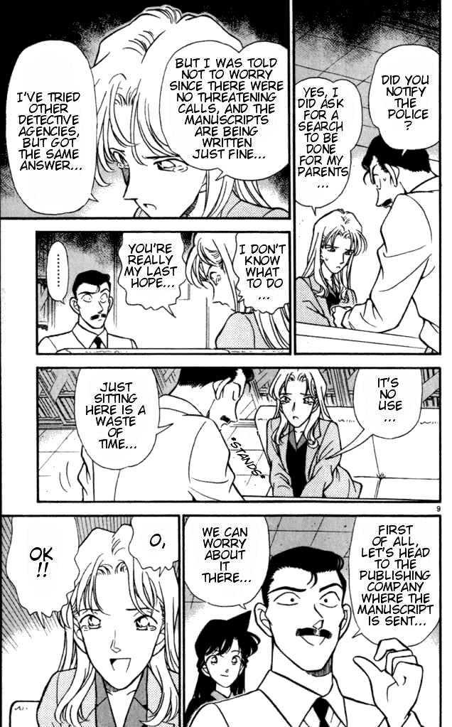 Page 9 of Chapter 182