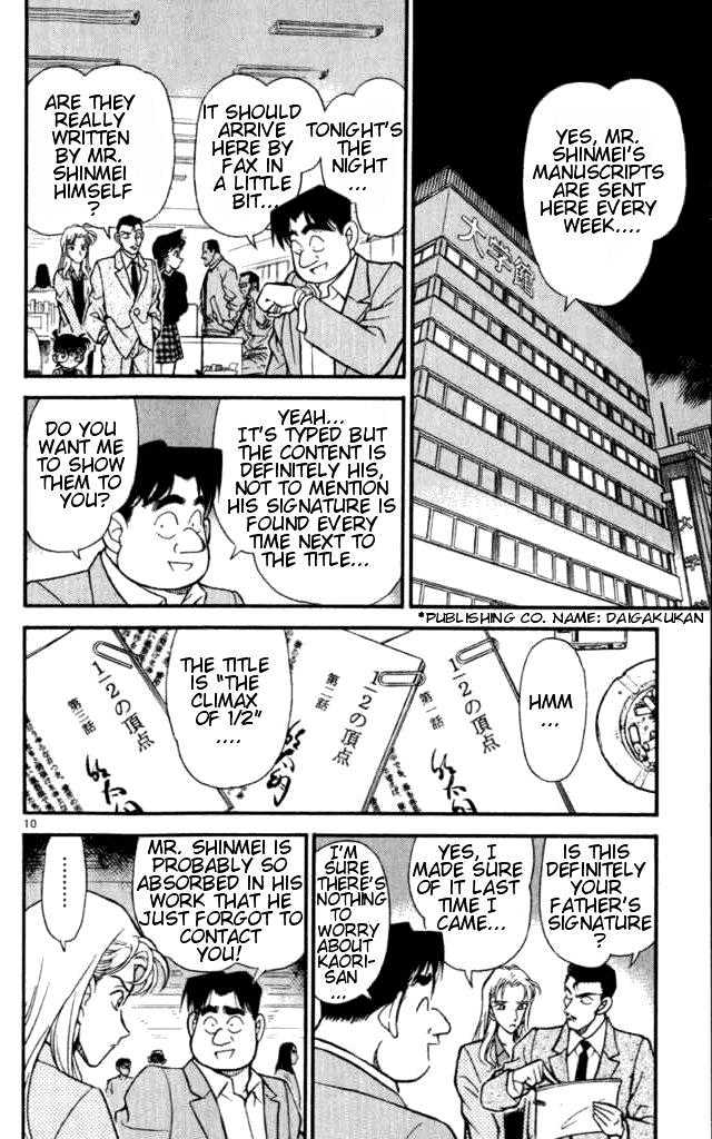 Page 10 of Chapter 182