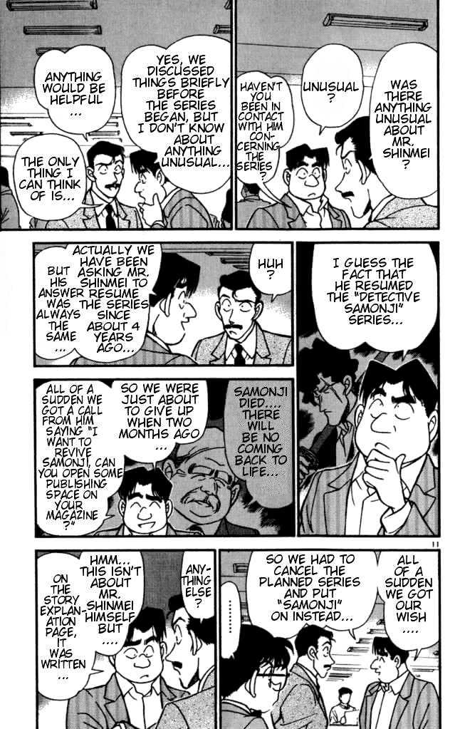 Page 11 of Chapter 182
