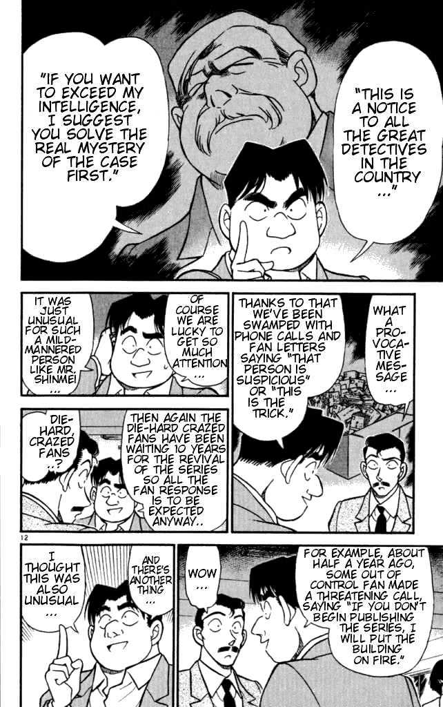 Page 12 of Chapter 182