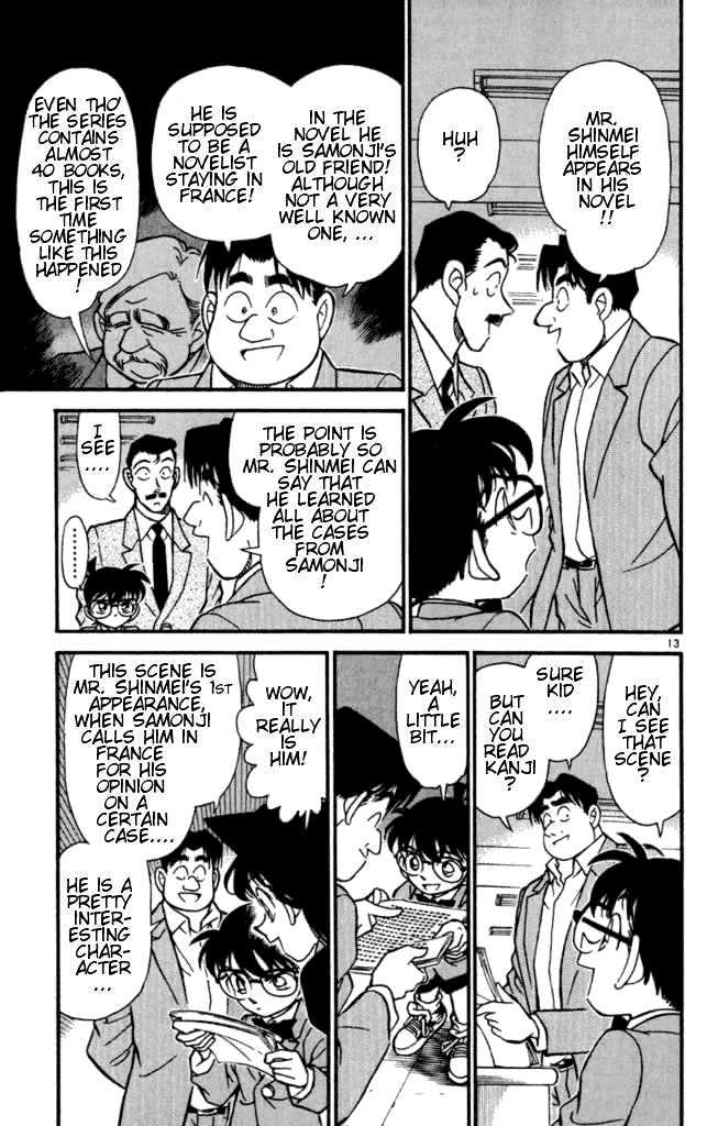 Page 13 of Chapter 182
