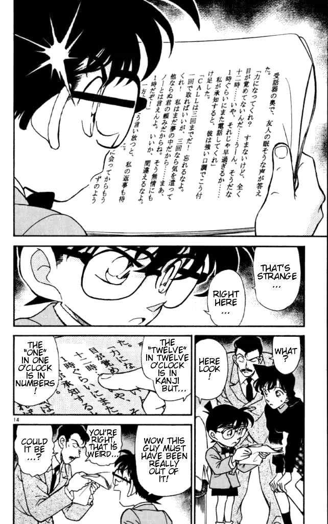 Page 14 of Chapter 182