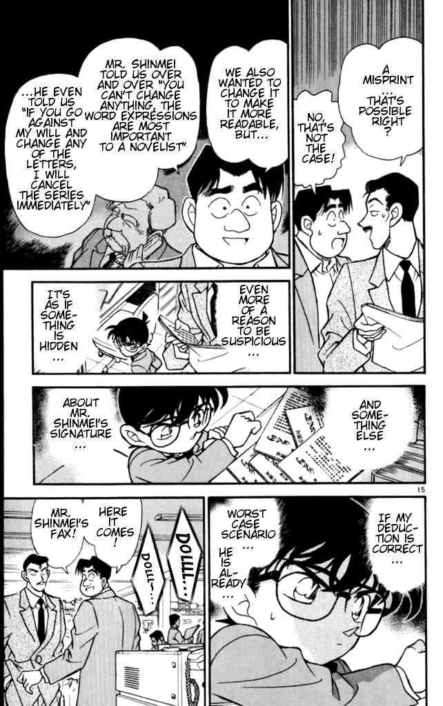 Page 15 of Chapter 182