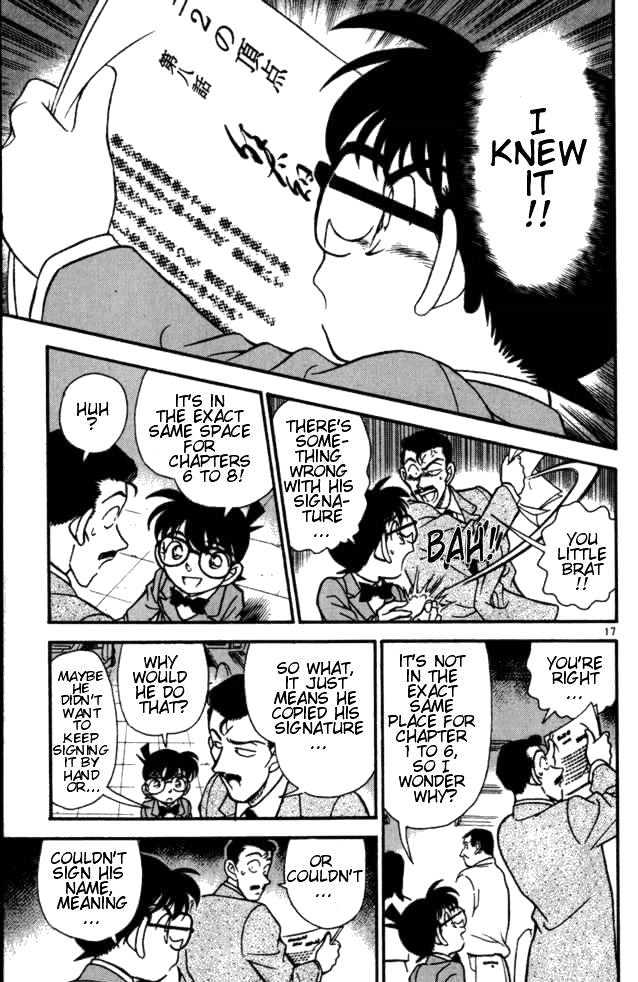 Page 17 of Chapter 182