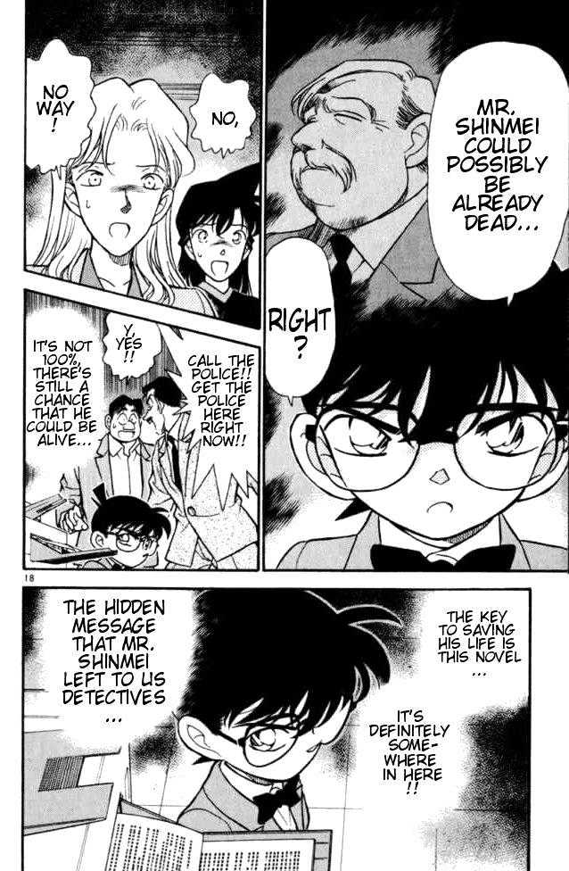 Page 18 of Chapter 182