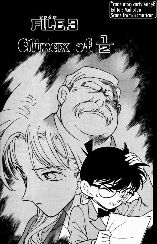 Page 1 of Chapter 183