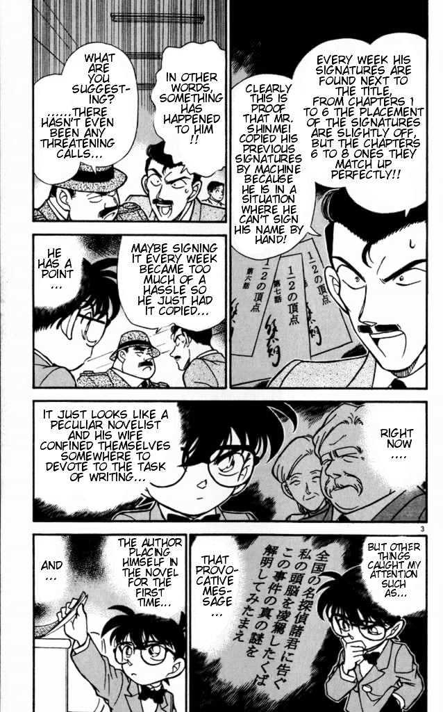 Page 3 of Chapter 183