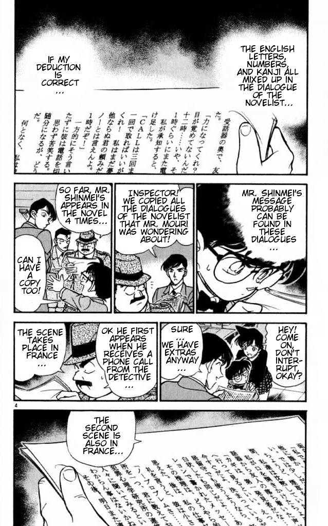 Page 4 of Chapter 183