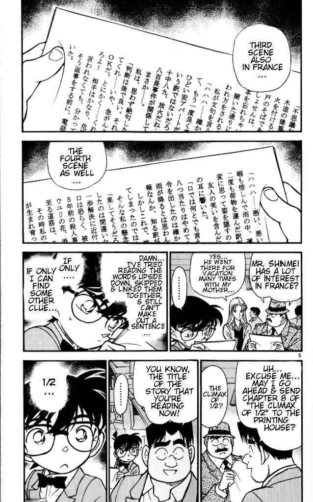Page 5 of Chapter 183