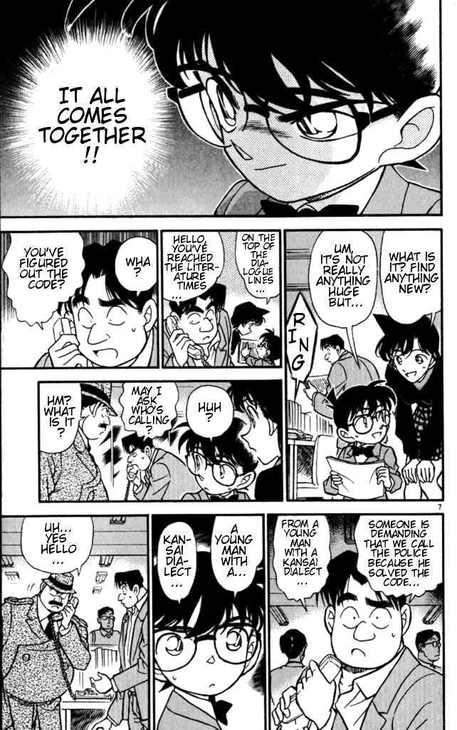 Page 7 of Chapter 183