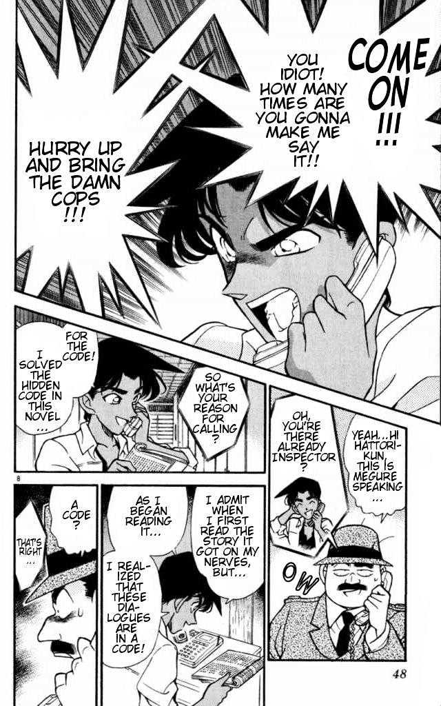 Page 8 of Chapter 183