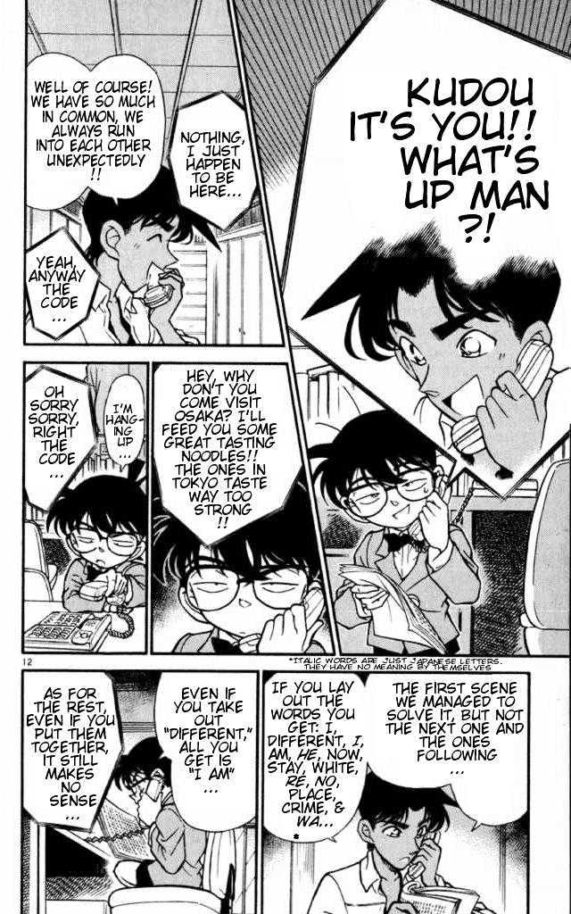Page 12 of Chapter 183