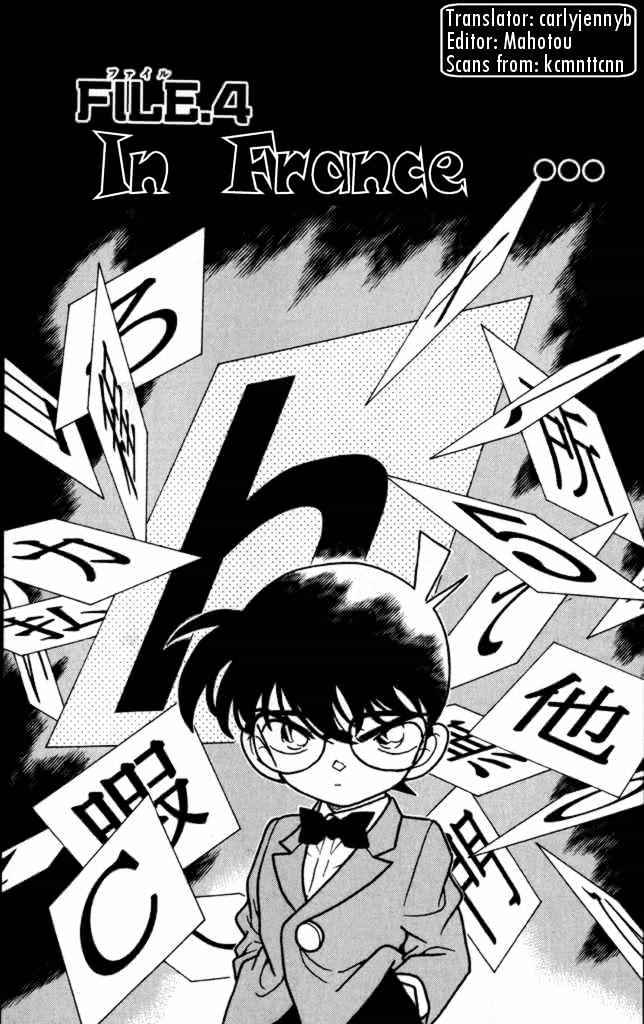 Page 1 of Chapter 184