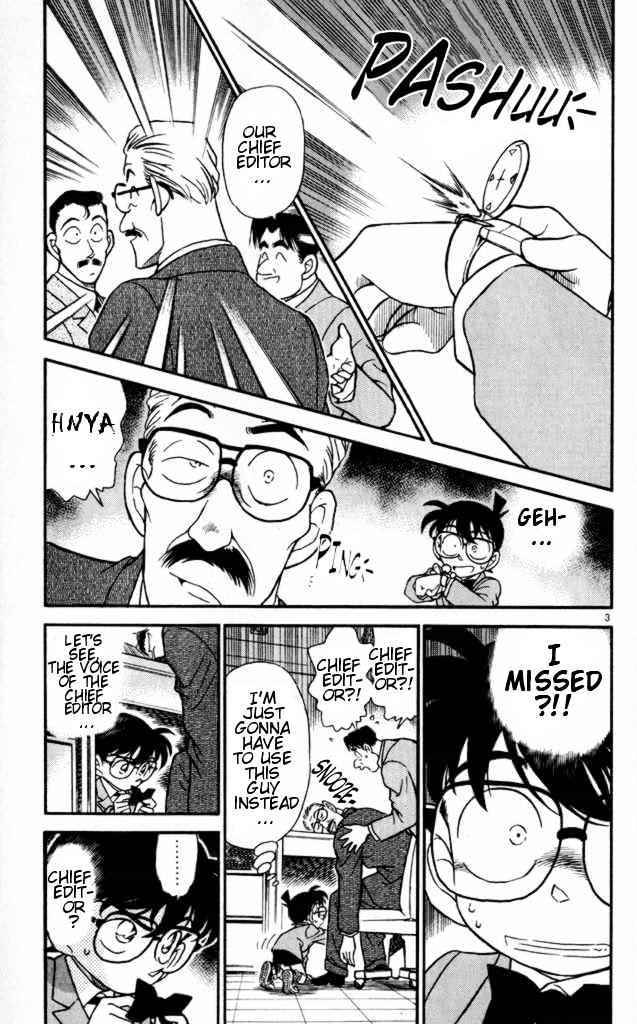 Page 3 of Chapter 184