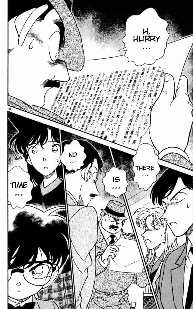 Page 10 of Chapter 184