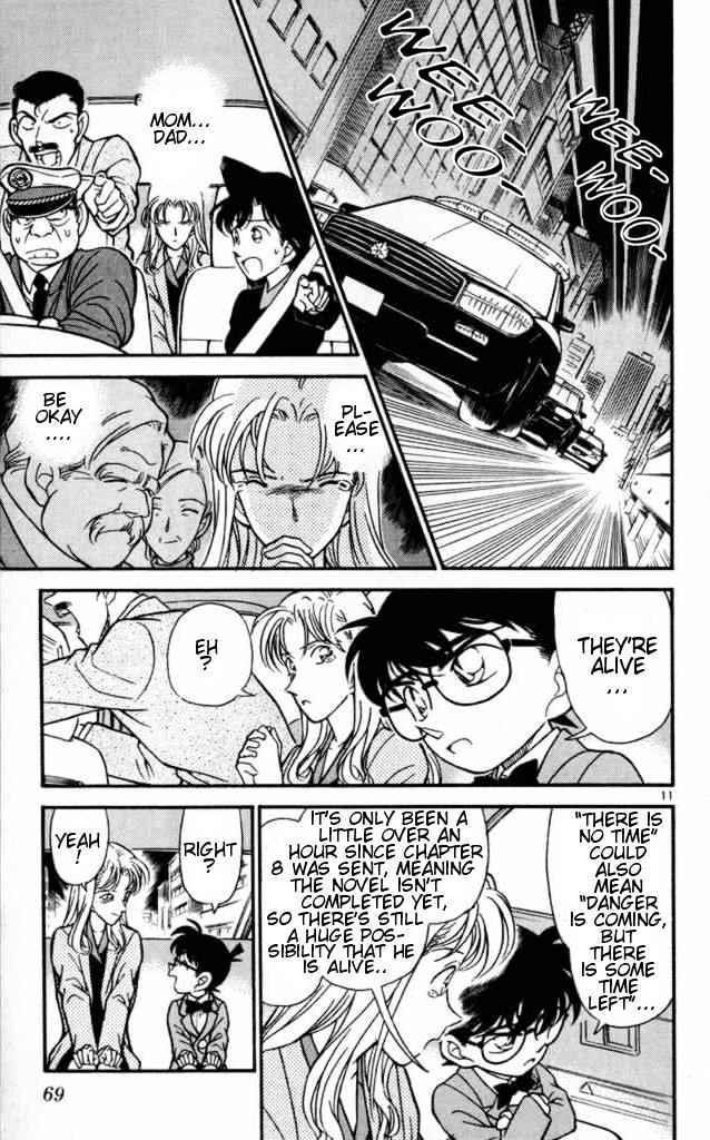 Page 11 of Chapter 184