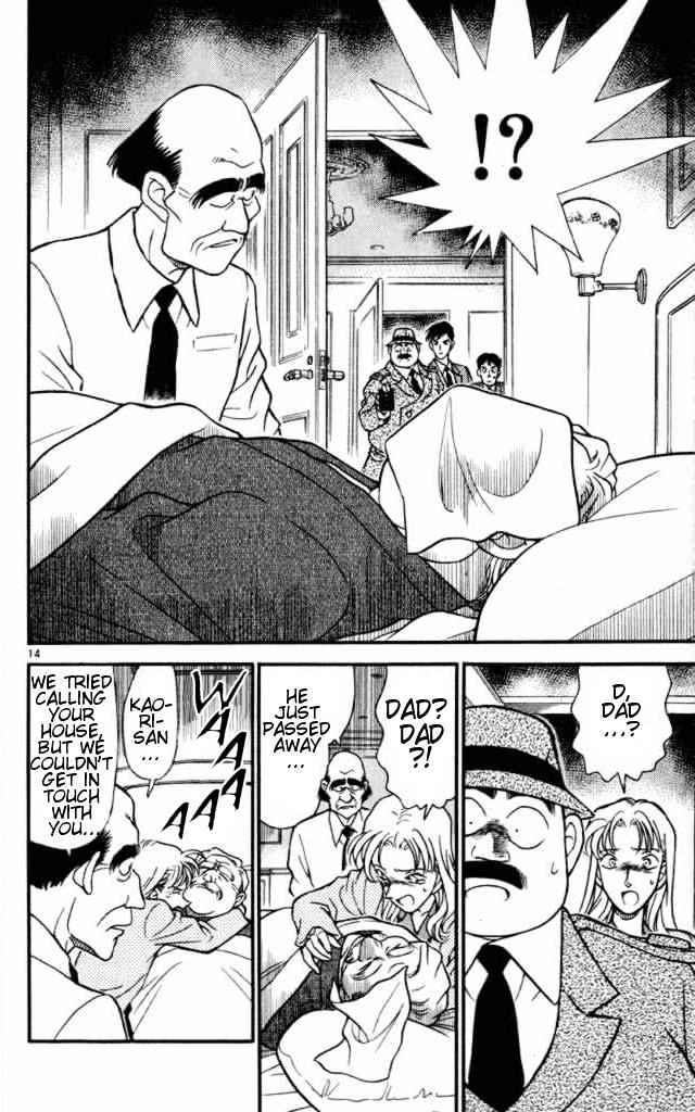 Page 14 of Chapter 184