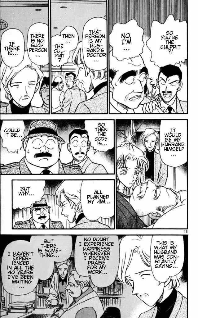 Page 15 of Chapter 184
