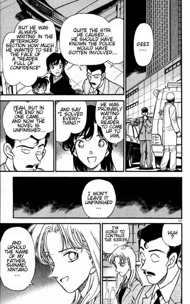 Page 17 of Chapter 184