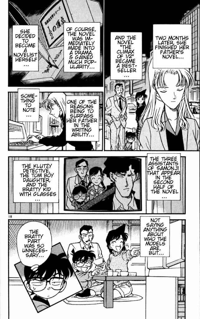 Page 18 of Chapter 184