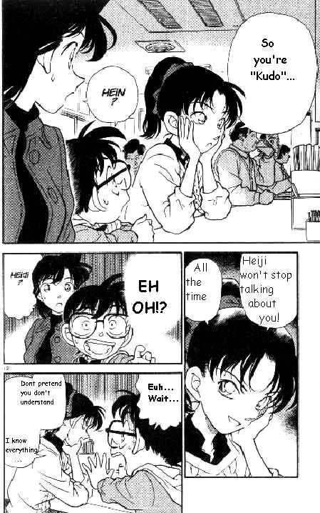 Page 12 of Chapter 185