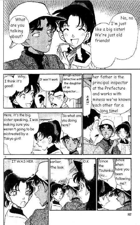 Page 16 of Chapter 185