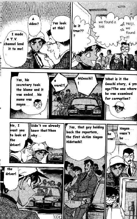 Page 7 of Chapter 186