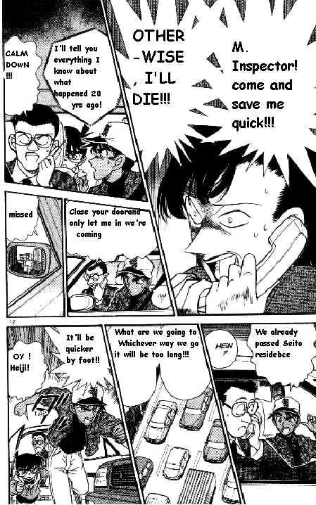 Page 12 of Chapter 186