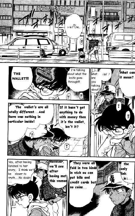 Page 13 of Chapter 186