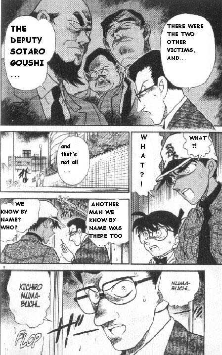 Page 8 of Chapter 187